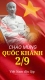 THƠ - MỪNG QUỐC KHÁNH