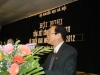 Ông Lê Văn Quang - PCT thường trực Hội đọc báo cáo tổng kết