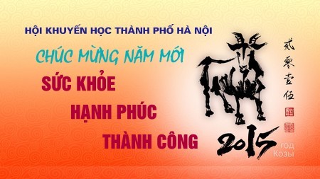 CHÚC MỪNG NĂM MỚI